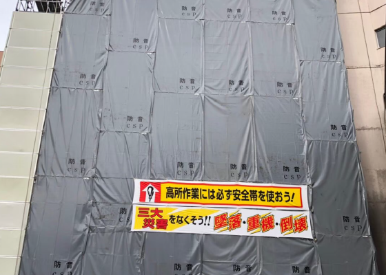 株式会社中央総合企画の実績Jビル